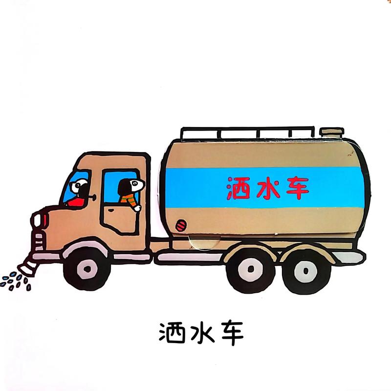 早教啟蒙 探索各式各樣的交通工具與腳輪的魅力